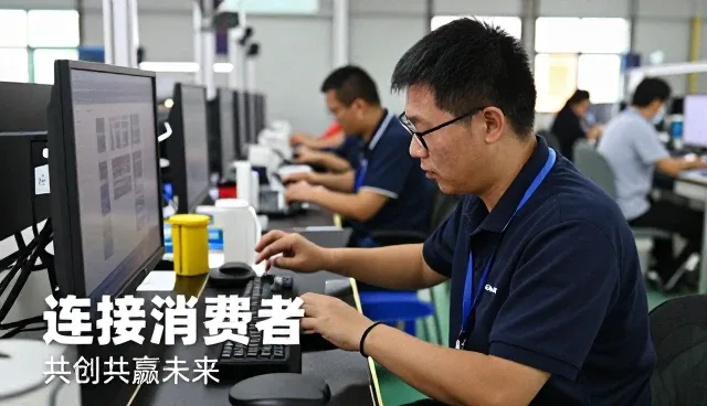 批发零售服务帮助供应链服务等提升服务能力
